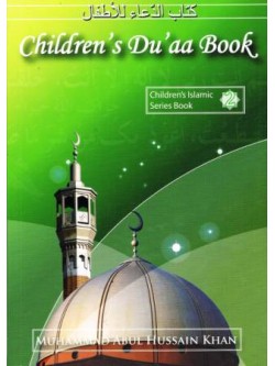 Children's Du'aa Book